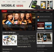 MobileNews