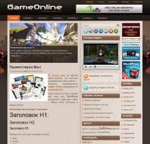 GameOnline
