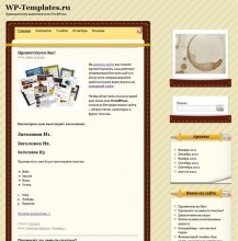 WordPress LeatherNote