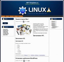 Linux Generation