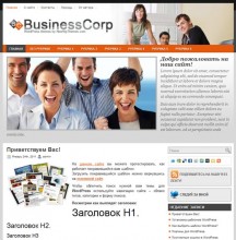 Business Corp