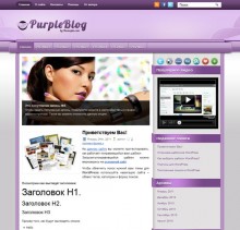 PurpleBlog
