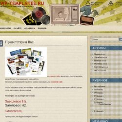 Retromania