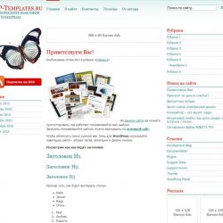 Simple Balance 8цв.