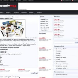 Acosmin Mag