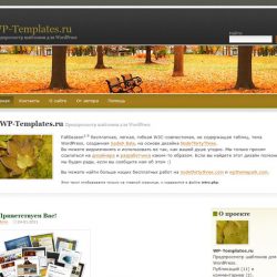 WordPress Fallseason