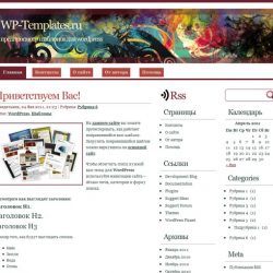 WhitePlus