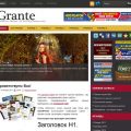 Grante