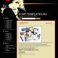 Париж – Paris
