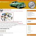 Buick 1.0