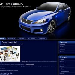 Tuned Car