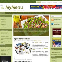 My Menu