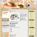 Be a Gourmet