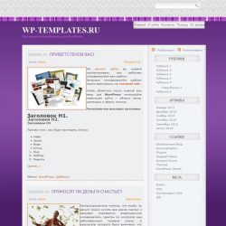 Ethnic Purple