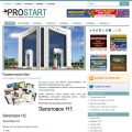 Pro Start