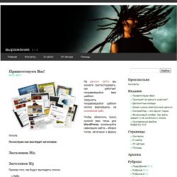 WhinWebWorks