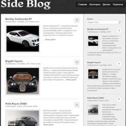 Side Blog
