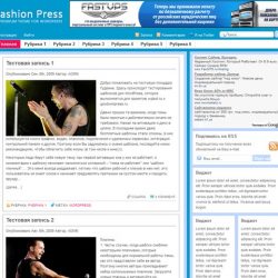 FashionPress