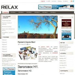 Relax