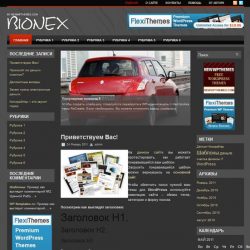 Bionex