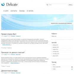 Delicate