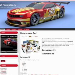 Camaro