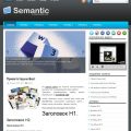 Semantic