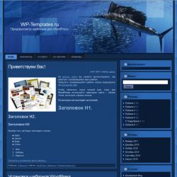 Deep Sea Fishing