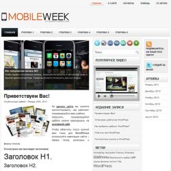 MobileWeek