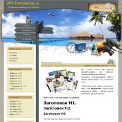 ExoticVacation