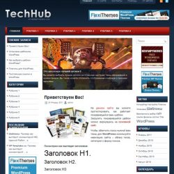 TechHub