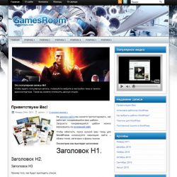 GamesRoom