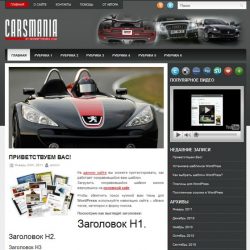 CarsMania