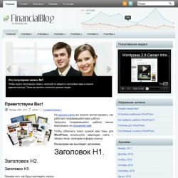 FinancialBlog