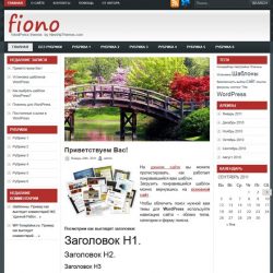 Fiono