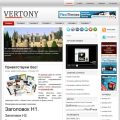 Vertony