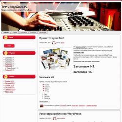 Disc Jockey Table
