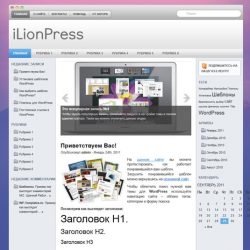 iLionPress