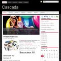 Cascada