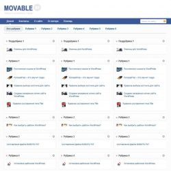 Movable