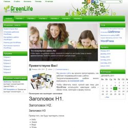 GreenLife