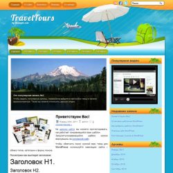 TravelTours