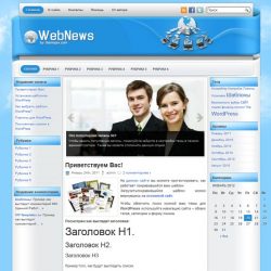 WebNews