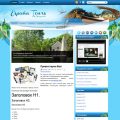 EspaniaTour
