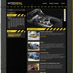 Auto Portal
