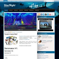 BlueNight