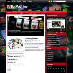 SlotMachine