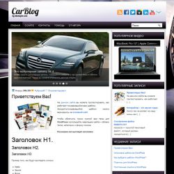 CarBlog