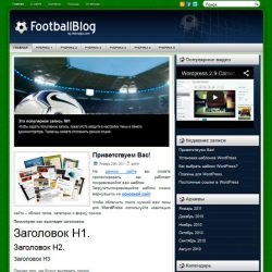 FootballBlog