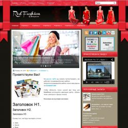 RedFashion